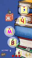 Russian alphabet APK download