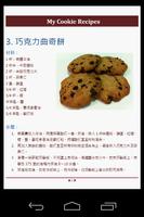 My Cookie Recipes capture d'écran 1