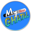 MyGhatal - sthaniya sambad