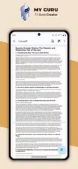 Скачать My Guru : AI Book Creator XAPK