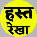 Hast Rekha