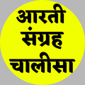 Vrat Khatha