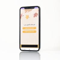 إسترجاع الصور المحدوفة قديما imagem de tela 3