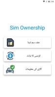 Sim Ownership poster