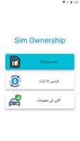 Sim Ownership screenshot 1