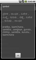 3 Schermata English To Kannada Dictionary