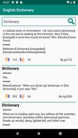 English Dictionary الملصق