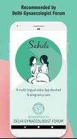 Saheli 海報