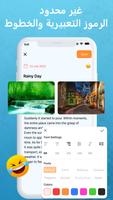 Daily Diary تصوير الشاشة 1