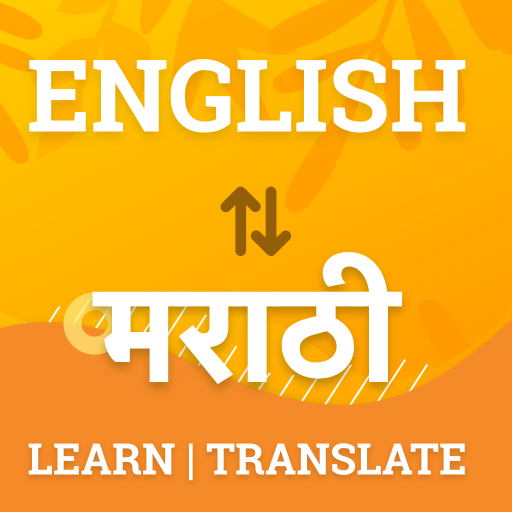 English to Marathi Translator 