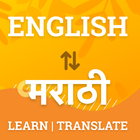 English to Marathi Dictionary ikona
