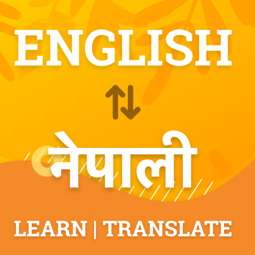 English to Nepali Dictionary