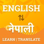 English to Nepali Dictionary ไอคอน