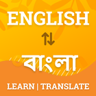 Bangla Translator & Dictionary 아이콘