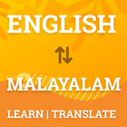 English Malayalam Dictionary иконка