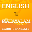 English Malayalam Dictionary APK