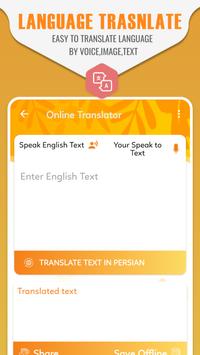 English Malayalam Dictionary Malayalam Translate For Android Apk Download