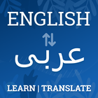 Arabic translator & Dictionary biểu tượng