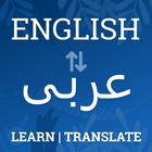 Arabic translator & Dictionary-icoon