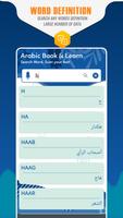 Arabic translator & Dictionary screenshot 1