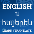 English to Armenian Dictionary APK