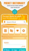 Poster English to Persian Dictionary