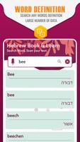 English To Hebrew 스크린샷 1