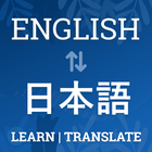 English To Japanese иконка