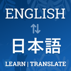 English To Japanese icon