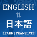 English To Japanese Translator-Japanese Dictionary APK