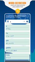 English To Japanese screenshot 1
