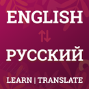 English To Russian Dictionary APK