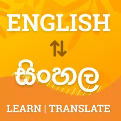 English to Sinhala Dictionary APK Herunterladen