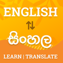 English to Sinhala Dictionary APK