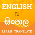 English to Sinhala Dictionary icône