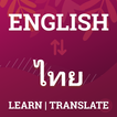 Thai Translator & Dictionary