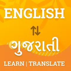 English to Gujarati Dictionary APK Herunterladen