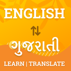 English to Gujarati Dictionary иконка