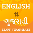 English to Gujarati Dictionary icône