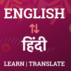 English to Hindi Translator ícone