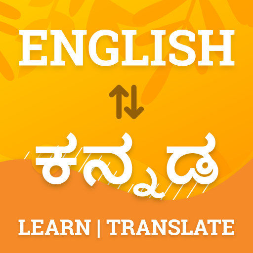 English to Kannada Translator