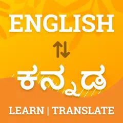 Скачать English to Kannada Translator APK