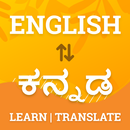 English to Kannada Translator APK