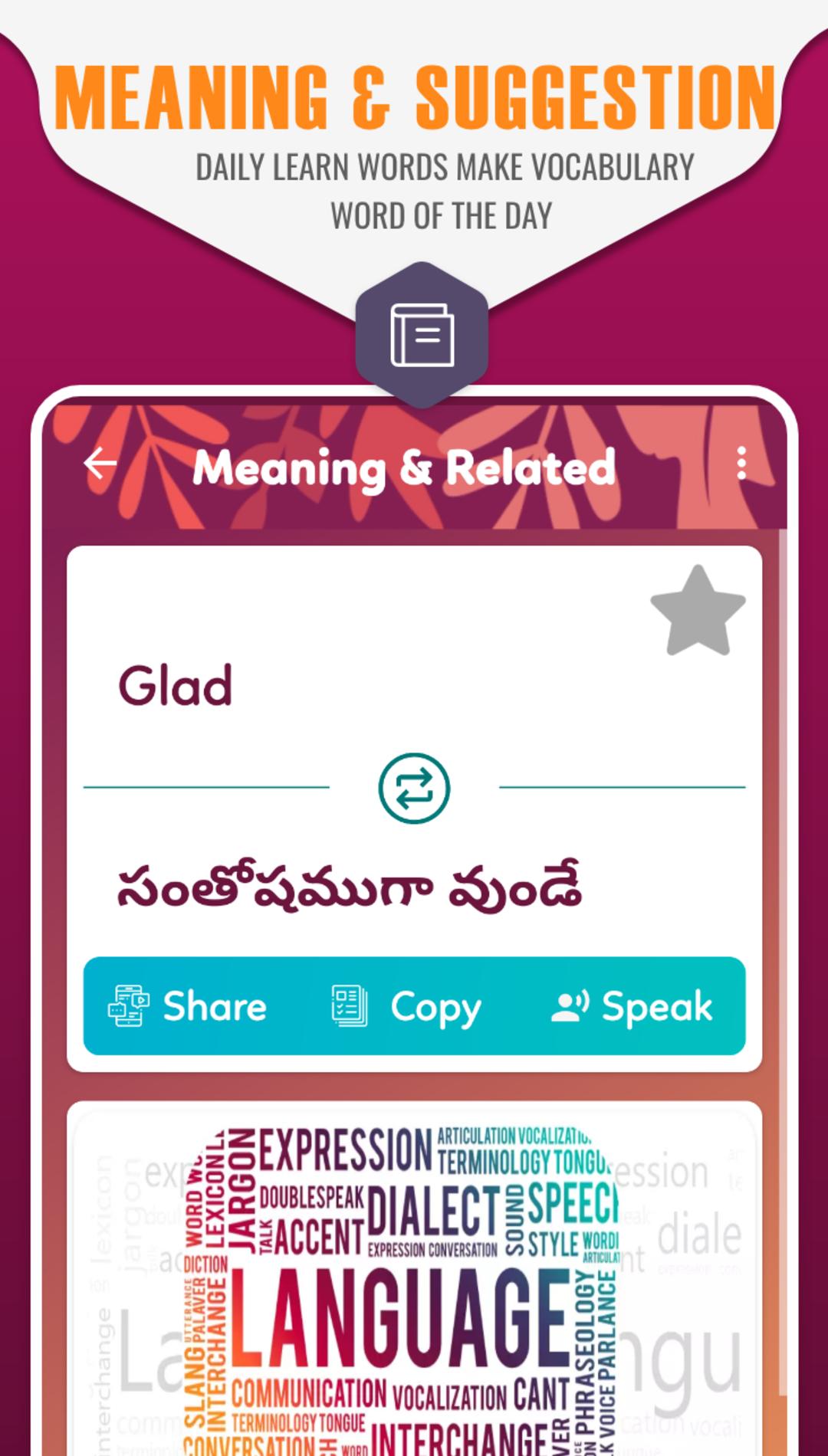 English To Telugu Dictionary Telugu Translator For Android Apk Download English To Telugu Dictionary Telugu Translator For Android Apk Download