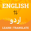 Urdu Dictionary -Learn English