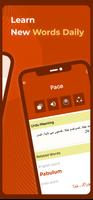 Urdu Dictionary -Learn English скриншот 3