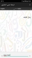 dictionary english arabic poster