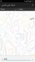 ترجمة عربي فرنسي poster