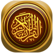 Listen Quran Offline ikona