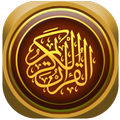 Listen Quran Offline